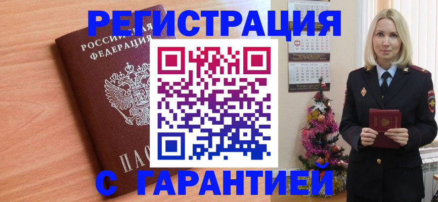 форма 3 в Учалы
